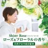 「香りつづくトップ 抗菌プラス 本体 850g 1個 衣料用洗剤 ライオン」の商品サムネイル画像4枚目