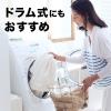 「香りつづくトップ スウィートハーモニー 詰め替え 500g 1セット（2個入） 洗濯洗剤 ライオン」の商品サムネイル画像7枚目