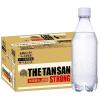 「コカ・コーラ カナダドライ ザ・タンサン・ストロング ラベルレス 430ml 1箱（24本入）」の商品サムネイル画像2枚目
