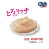 「銀のスプーン にっぽんセレクト 子猫用 とろリッチ 焼津産まぐろ節 48g（6g×8本）3袋 ユニ・チャーム キャットフード ウェット」の商品サムネイル画像6枚目
