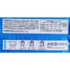 「【個別包装】 フィッティ シルキータッチ 耳ゴムふわり ふつう ホワイト 1セット（30枚入×2袋） 玉川衛材」の商品サムネイル画像3枚目