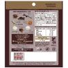 「トム＆ルーク フルーツ＆ナッツ チョコレート スナックボール オリジナル 77g 1セット（1袋×3）」の商品サムネイル画像3枚目