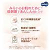 「ムーニー 低刺激であんしん おむつ テープ 新生児用（お誕生〜3kg） 1セット（30枚入×2パック）ユニ・チャーム」の商品サムネイル画像4枚目