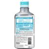 「マウスウォッシュ ボトル NONIO ノニオ プラスホワイトニング デンタルリンス フレッシュホワイトミント 600mL ライオン」の商品サムネイル画像2枚目
