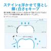 「マウスウォッシュ ボトル NONIO ノニオ プラスホワイトニング デンタルリンス フレッシュホワイトミント 600mL ライオン」の商品サムネイル画像4枚目