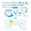 「【増量品あります！】歯磨き粉 ホワイトニング フッ素 NONIO（ノニオ）プラスホワイトニング ハミガキ 130g 1セット（2本）ライオン 口臭予防」の商品サムネイル画像6枚目
