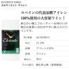 「父の日 ギフト スペイン エルヴィエント アイレン BIB　白ワイン　辛口 3L 1個　南アルプスワインアンドビバレッジ」の商品サムネイル画像2枚目