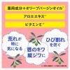 「DHC 薬用リップバーム 無香料 保湿リップクリーム 高保湿 夜パック ディーエイチシー」の商品サムネイル画像6枚目