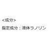 「DHC 薬用リップバーム 無香料 保湿リップクリーム 高保湿 夜パック ディーエイチシー」の商品サムネイル画像10枚目