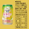 「ノンアルコール のんある気分＜梅酒サワー ノンアルコール＞ 350ml×12本 ノンアルコールチューハイ サントリー」の商品サムネイル画像4枚目