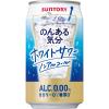 「ノンアルコール のんある気分＜ホワイトサワー ノンアルコール＞ 350ml×12本 ノンアルコールチューハイ サントリー」の商品サムネイル画像2枚目