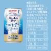 「ノンアルコール のんある気分＜ホワイトサワー ノンアルコール＞ 350ml×12本 ノンアルコールチューハイ サントリー」の商品サムネイル画像4枚目