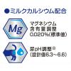 「メディファス 子ねこ 12か月まで まぐろと若鶏ささみ 50g 国産 48袋 キャットフード 猫 ウェット パウチ」の商品サムネイル画像5枚目
