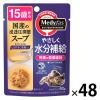 「メディファス スープ15歳から しらす・かつお節入り 40g 国産 48袋 ペットライン キャットフード 猫 ウェット パウチ」の商品サムネイル画像1枚目