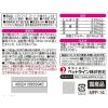 「メディファス スープ15歳から しらす・かつお節入り 40g 国産 48袋 ペットライン キャットフード 猫 ウェット パウチ」の商品サムネイル画像2枚目