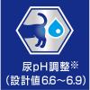 「メディファス スープ15歳から しらす・かつお節入り 40g 国産 48袋 ペットライン キャットフード 猫 ウェット パウチ」の商品サムネイル画像5枚目