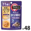 「メディファス スープ 11歳から 水分補給 しらす・かつお節入り 40g 国産 48袋 キャットフード 猫 ウェット パウチ パウチ」の商品サムネイル画像1枚目