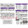 「メディファス スープ 11歳から 水分補給 しらす・かつお節入り 40g 国産 48袋 キャットフード 猫 ウェット パウチ パウチ」の商品サムネイル画像2枚目