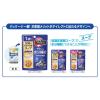 「メディファス スープ 11歳から 水分補給 しらす・かつお節入り 40g 国産 48袋 キャットフード 猫 ウェット パウチ パウチ」の商品サムネイル画像6枚目