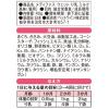 「メディファス り乳 ミルク風味 40g 国産 48袋 キャットフード 猫 ウェット パウチ」の商品サムネイル画像2枚目