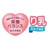 「メディファス り乳 ミルク風味 40g 国産 48袋 キャットフード 猫 ウェット パウチ」の商品サムネイル画像4枚目