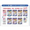 「メディファス り乳 ミルク風味 40g 国産 48袋 キャットフード 猫 ウェット パウチ」の商品サムネイル画像5枚目