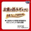 「銀のスプーン 13歳頃から まぐろ 60g 16袋 ユニ・チャーム キャットフード ウェット パウチ」の商品サムネイル画像5枚目