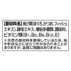 「銀のスプーン 13歳頃から まぐろ 60g 16袋 ユニ・チャーム キャットフード ウェット パウチ」の商品サムネイル画像6枚目