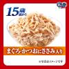 「銀のスプーン 15歳頃から まぐろ・かつおにささみ入り 60g 16袋 キャットフード ウェット パウチ」の商品サムネイル画像4枚目