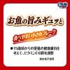 「銀のスプーン 15歳頃から まぐろ・かつおにささみ入り 60g 16袋 キャットフード ウェット パウチ」の商品サムネイル画像5枚目