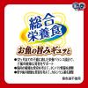 「銀のスプーン 子ねこ用 まぐろ・かつお 60g 16袋 キャットフード ウェット パウチ」の商品サムネイル画像4枚目