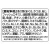 「銀のスプーン 子ねこ用 まぐろ・かつお 60g 16袋 キャットフード ウェット パウチ」の商品サムネイル画像5枚目