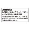 「銀のスプーン まぐろ・かつお・ささみ入り 60g 16袋 キャットフード ウェット パウチ」の商品サムネイル画像4枚目