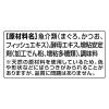 「銀のスプーン とろみ仕立て まぐろ 60g 16袋 ユニ・チャーム キャットフード ウェット パウチ」の商品サムネイル画像6枚目
