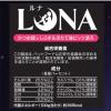 「キャットフード ルナ LUNA 成猫 かつお節としらす＆ほたて味ビッツ添え 国産 720g（小分け180g×4袋）3袋 ドライ ペットライン」の商品サムネイル画像7枚目