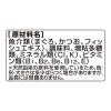 「銀のスプーン 13歳頃から まぐろ 60g 32袋 ユニ・チャーム キャットフード ウェット パウチ」の商品サムネイル画像4枚目