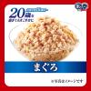 「銀のスプーン 20歳を過ぎてもすこやかに まぐろ 60g 32袋 キャットフード ウェット パウチ」の商品サムネイル画像4枚目