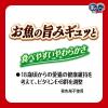 「銀のスプーン 20歳を過ぎてもすこやかに まぐろ 60g 32袋 キャットフード ウェット パウチ」の商品サムネイル画像5枚目