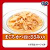 「銀のスプーン とろみ仕立て まぐろ・かつお・ささみ入り 60g 32袋 ユニ・チャーム キャットフード ウェット パウチ」の商品サムネイル画像4枚目