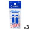 「消しゴム エアイン 試験用 文字なし 6個セット（2個入×3） ER-060AT-2P」の商品サムネイル画像1枚目