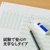 「消しゴム エアイン 試験用 文字なし 6個セット（2個入×3） ER-060AT-2P」の商品サムネイル画像3枚目