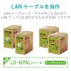 「RJ45コネクタ CAT6・CAT6A対応 単線・ヨリ線対応 100個入り LD-6RJ45T100 1袋（100個入）」の商品サムネイル画像2枚目