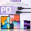 「タイプCケーブル (USB-C to C) PD対応 60W USB2.0 2m 黒 MPA-CC20PNBK エレコム 1本」の商品サムネイル画像3枚目