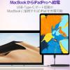 「タイプCケーブル (USB-C to C) PD対応 60W USB2.0 2m 黒 MPA-CC20PNBK エレコム 1本」の商品サムネイル画像6枚目