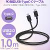 「タイプCケーブル (USB-C to C) PD対応 60W USB2.0 1m 黒 MPA-CC10PNBK エレコム 1本」の商品サムネイル画像2枚目