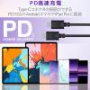 「タイプCケーブル (USB-C to C) PD対応 60W USB2.0 1m 黒 MPA-CC10PNBK エレコム 1本」の商品サムネイル画像3枚目