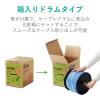 「LANケーブル 300m cat6a ギガビット 単線 自作用 ケーブルのみ 青 LD-GPAL/BU300RS エレコム 1個」の商品サムネイル画像4枚目