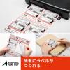 「エーワン（A-one）クリックポスト対応ラベルシール マット紙 宛名 プリンタ兼用 封筒 シール ステッカー A4 4面  15シート  77220」の商品サムネイル画像5枚目