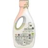 「さらさ 洗濯洗剤 液体 ほのかでやさしい柑橘系の香り 本体 600g 1個 P＆G」の商品サムネイル画像2枚目