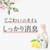 「さらさ 洗濯洗剤 液体 ほのかでやさしい柑橘系の香り 本体 600g 1個 P＆G」の商品サムネイル画像10枚目